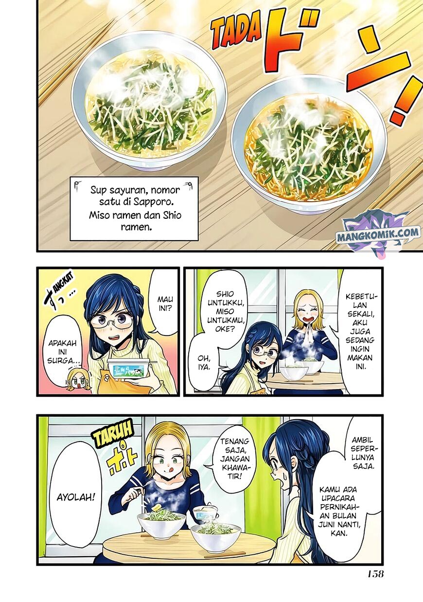 Yakumo-san wa Ezuke ga Shitai. chapter 78